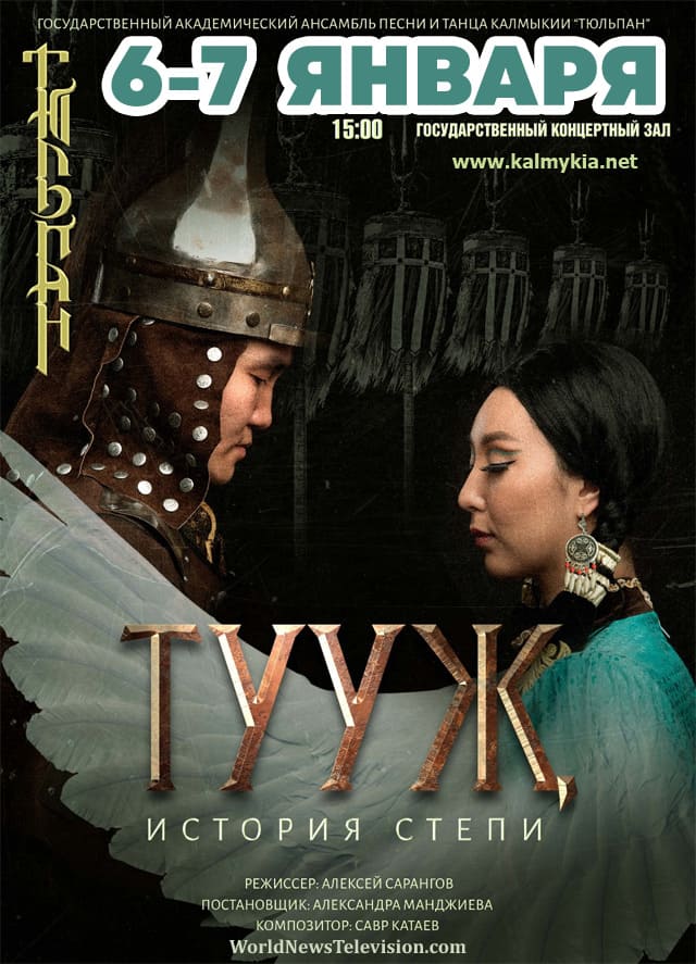 Спектакль Спектакль